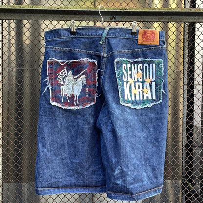 RMC Martin Khoho Japanese Shorts