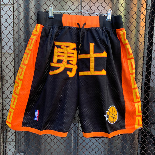 Just Don Basketball Shorts