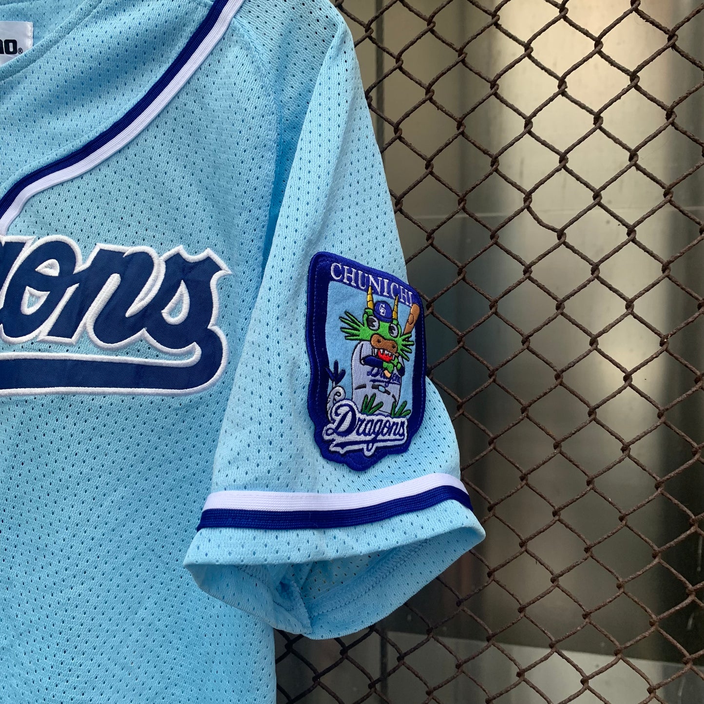 Japanese Baseball Jersey - Dragons