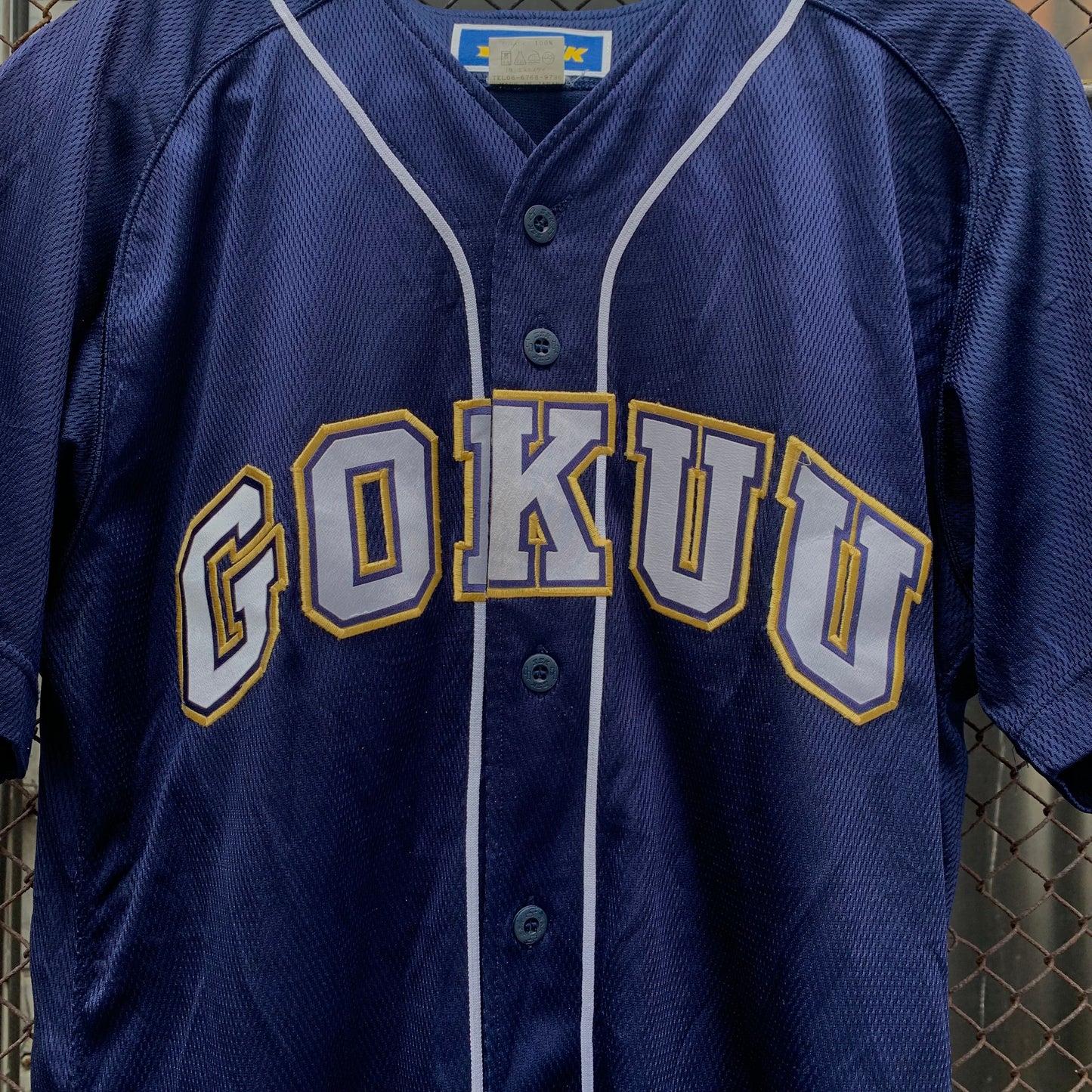 Japanese Baseball Jersey - Gokuu, 8