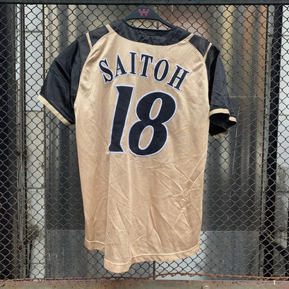 Japanese Baseball Shirt - Saitoh, 18