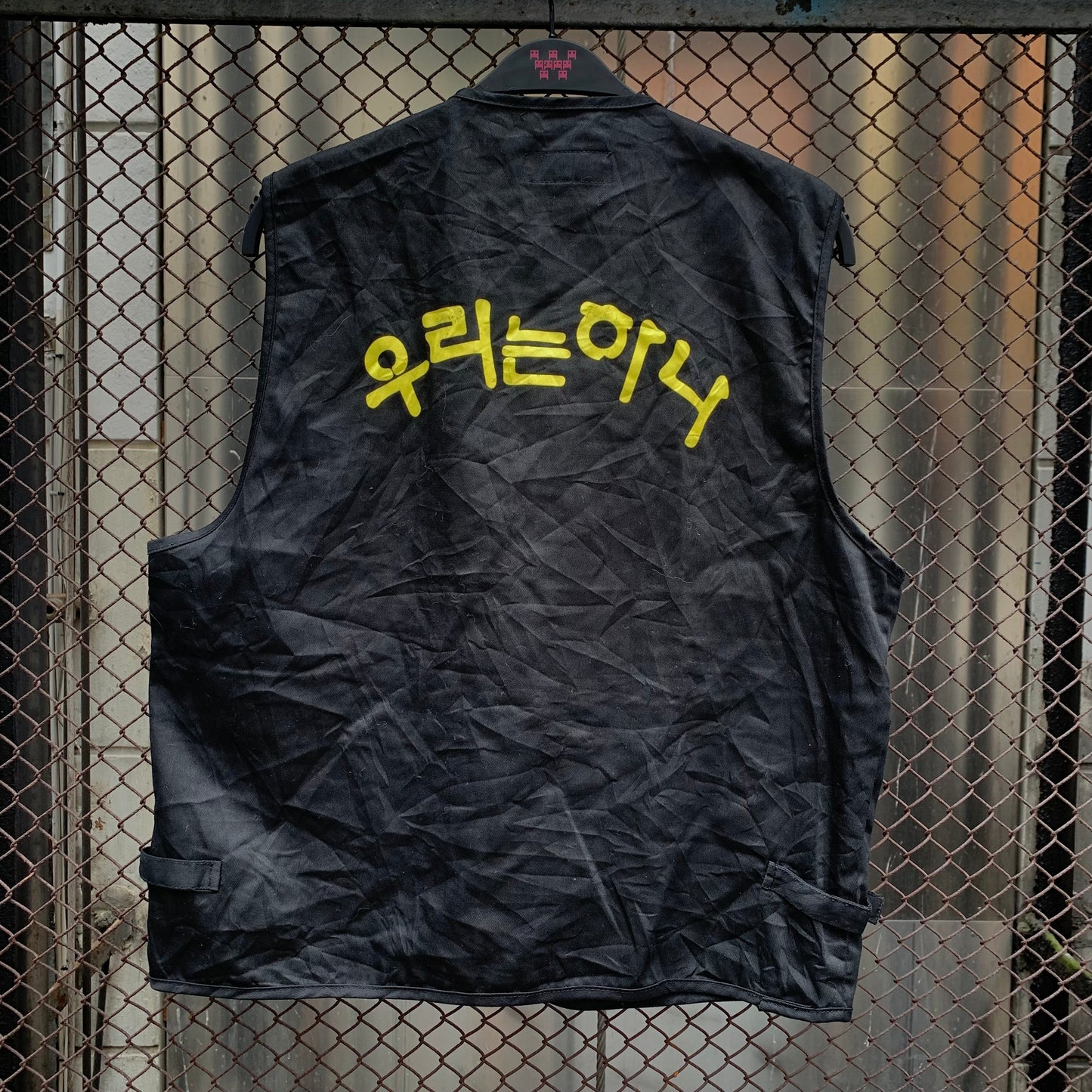 Korean Vest - Black. Yellow writting