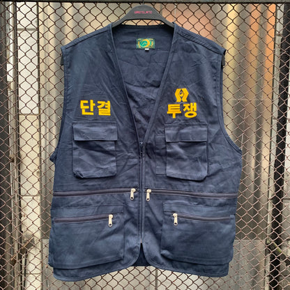 Korean Vest - Union