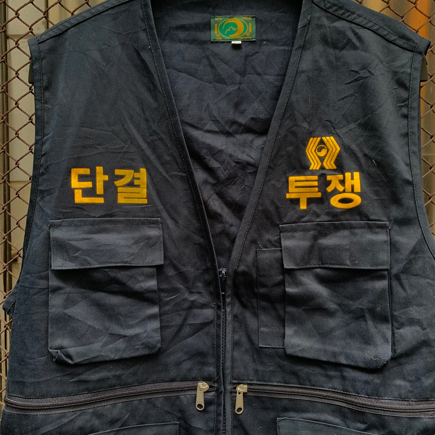 Korean Vest - Union