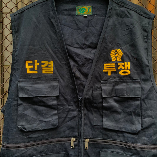 Korean Vest - Union