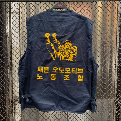 Korean Vest - Union