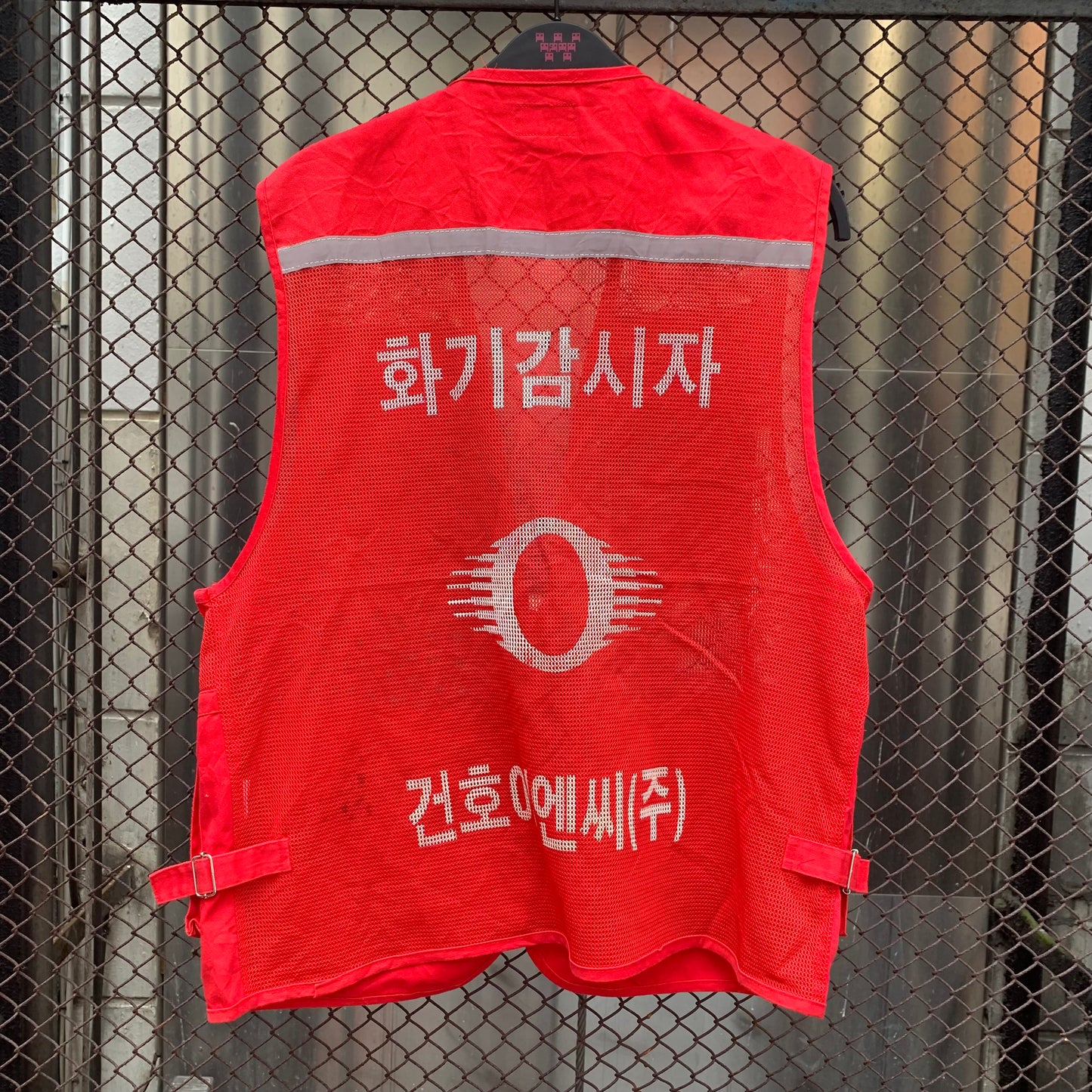 Korean Vest - Red