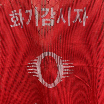 Korean Vest - Red