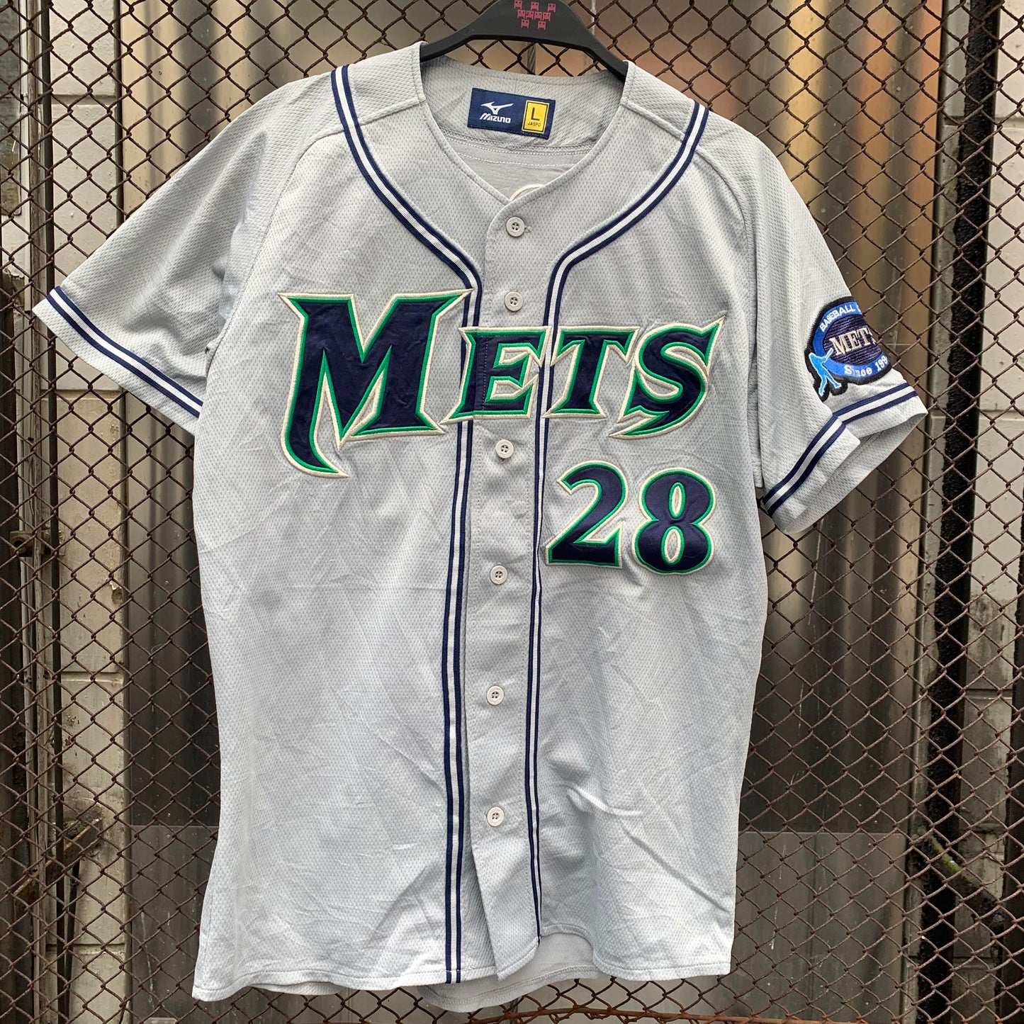 Japanese Baseball Jersey - Koji, 28