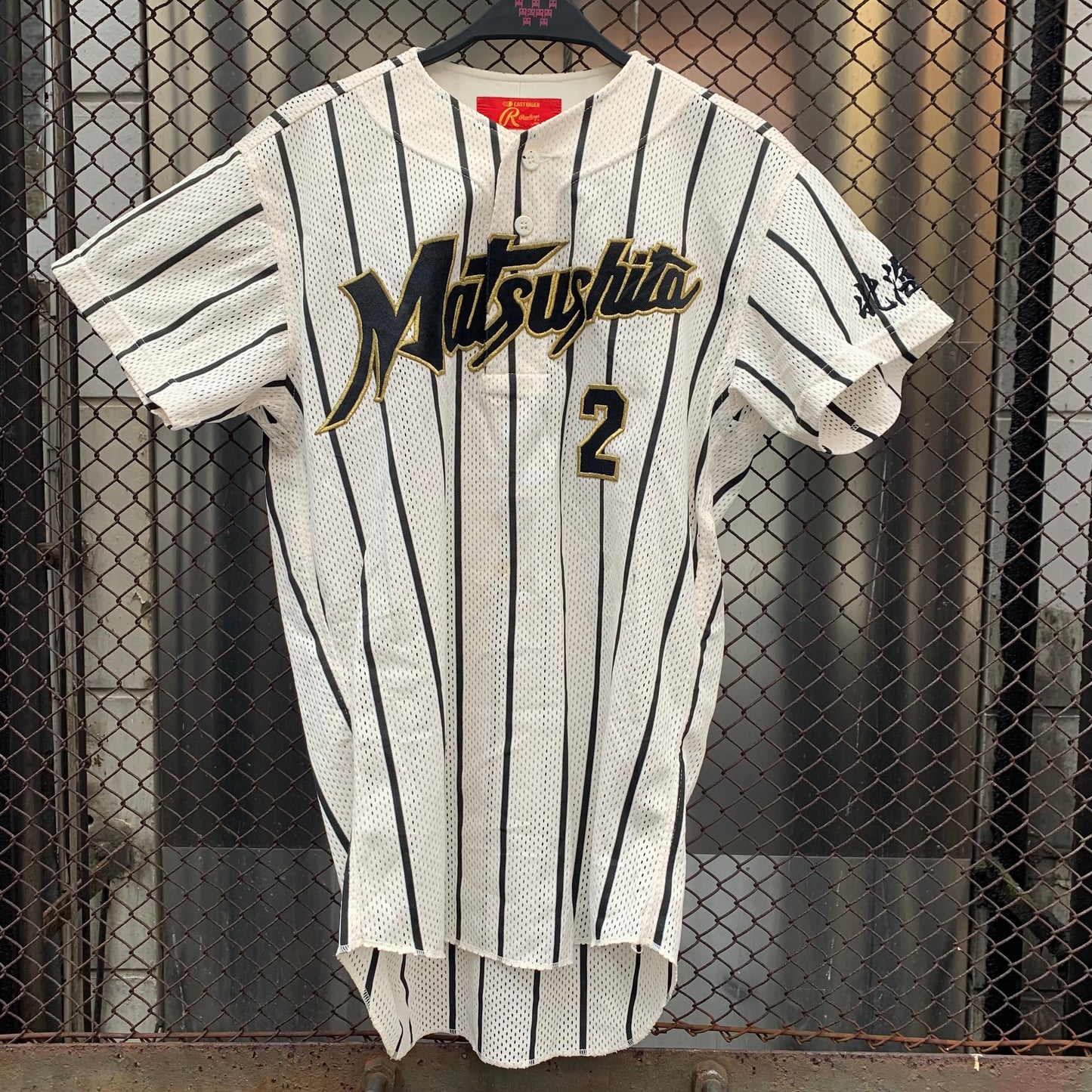 Japanese Baseball Jersey - Matsushita, 2