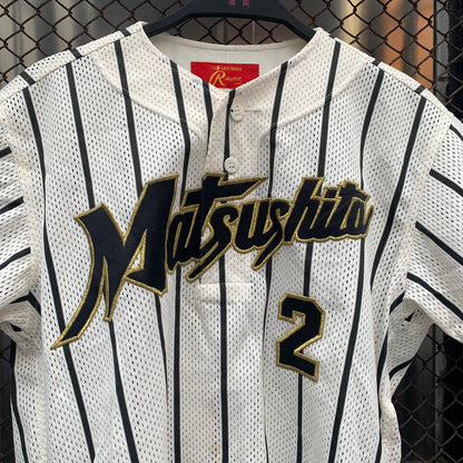 Japanese Baseball Jersey - Matsushita, 2