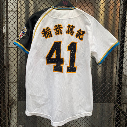 Japanese Baseball Jersey - Fighters, 41