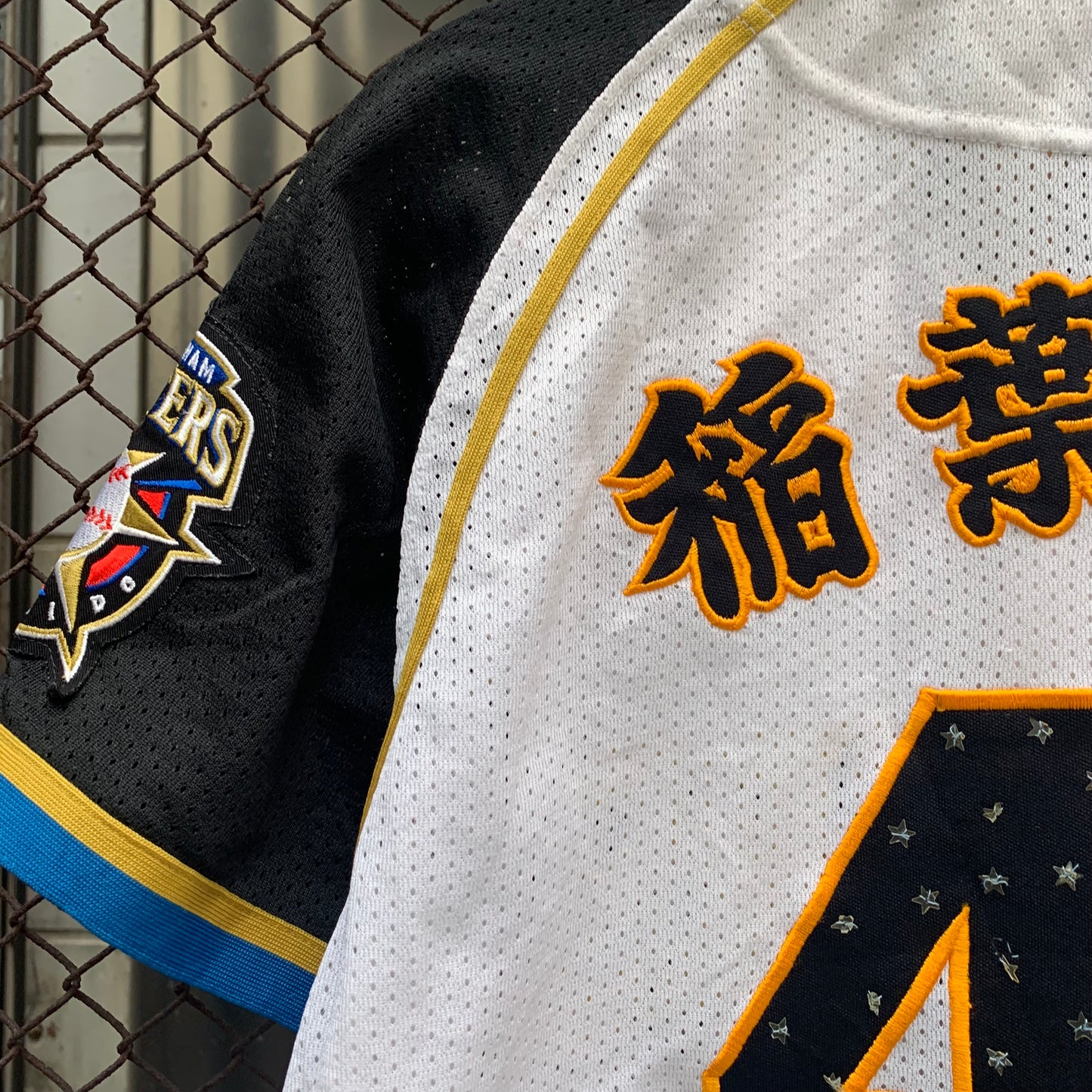 Japanese Baseball Jersey - Fighters, 41