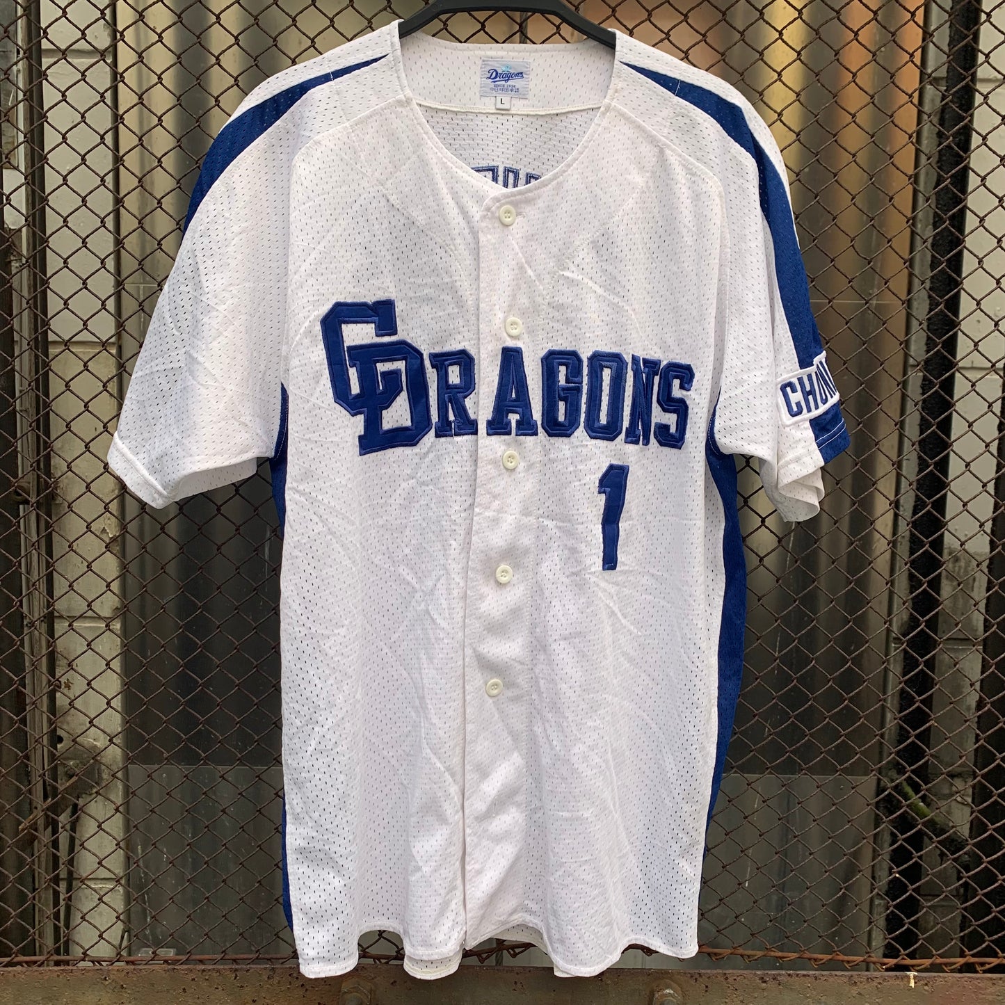 Japanese Baseball Jersey - Fukudome, 1