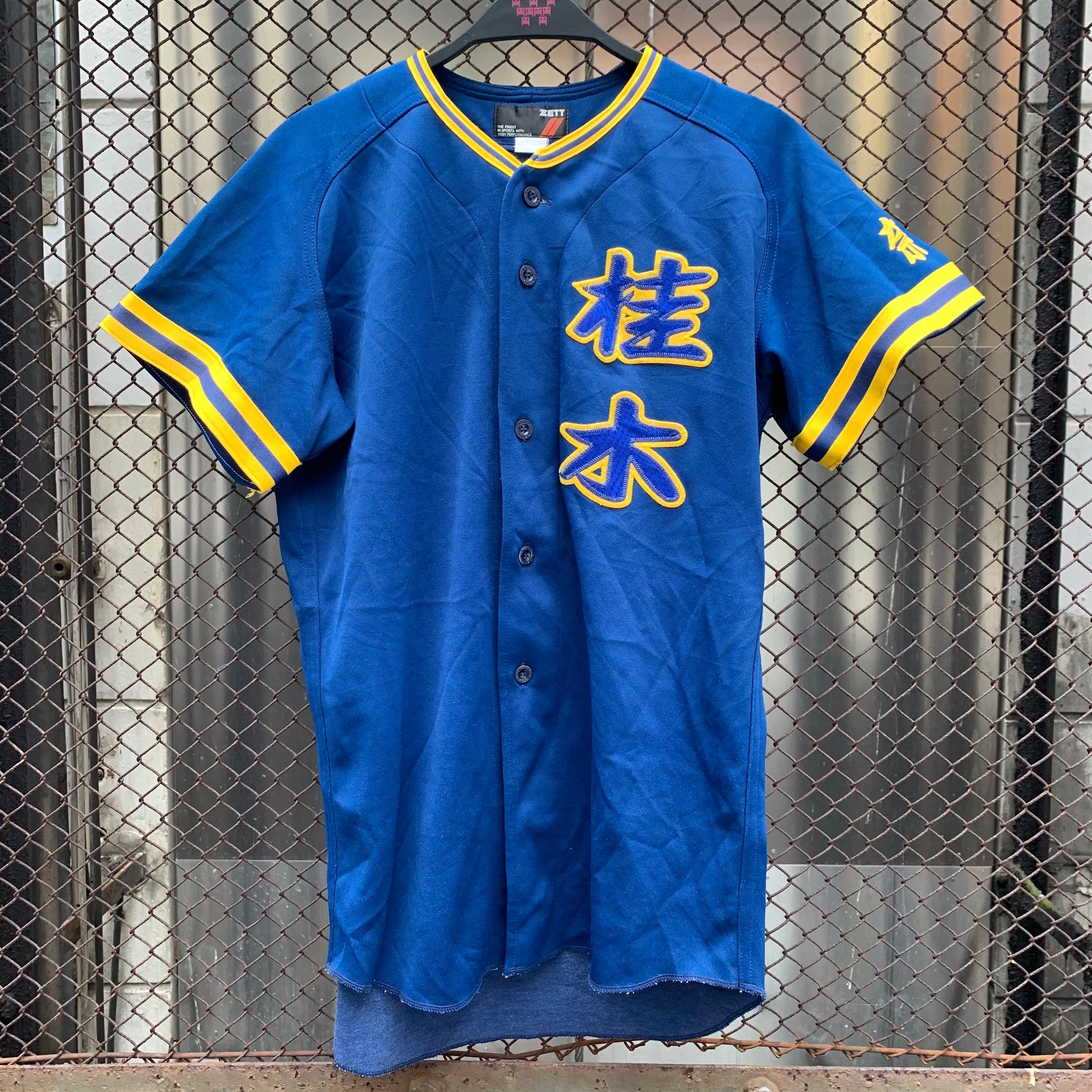 Japanese Baseball Jersey - 31
