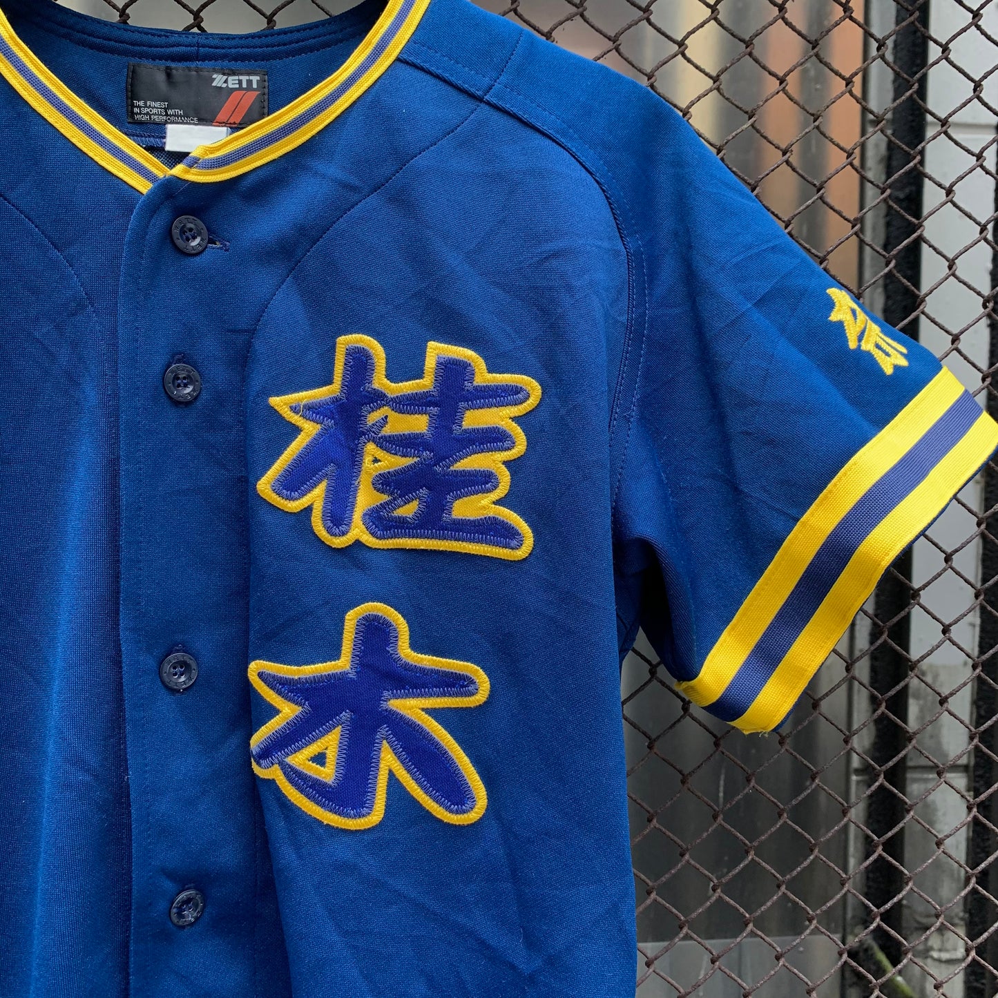 Japanese Baseball Jersey 