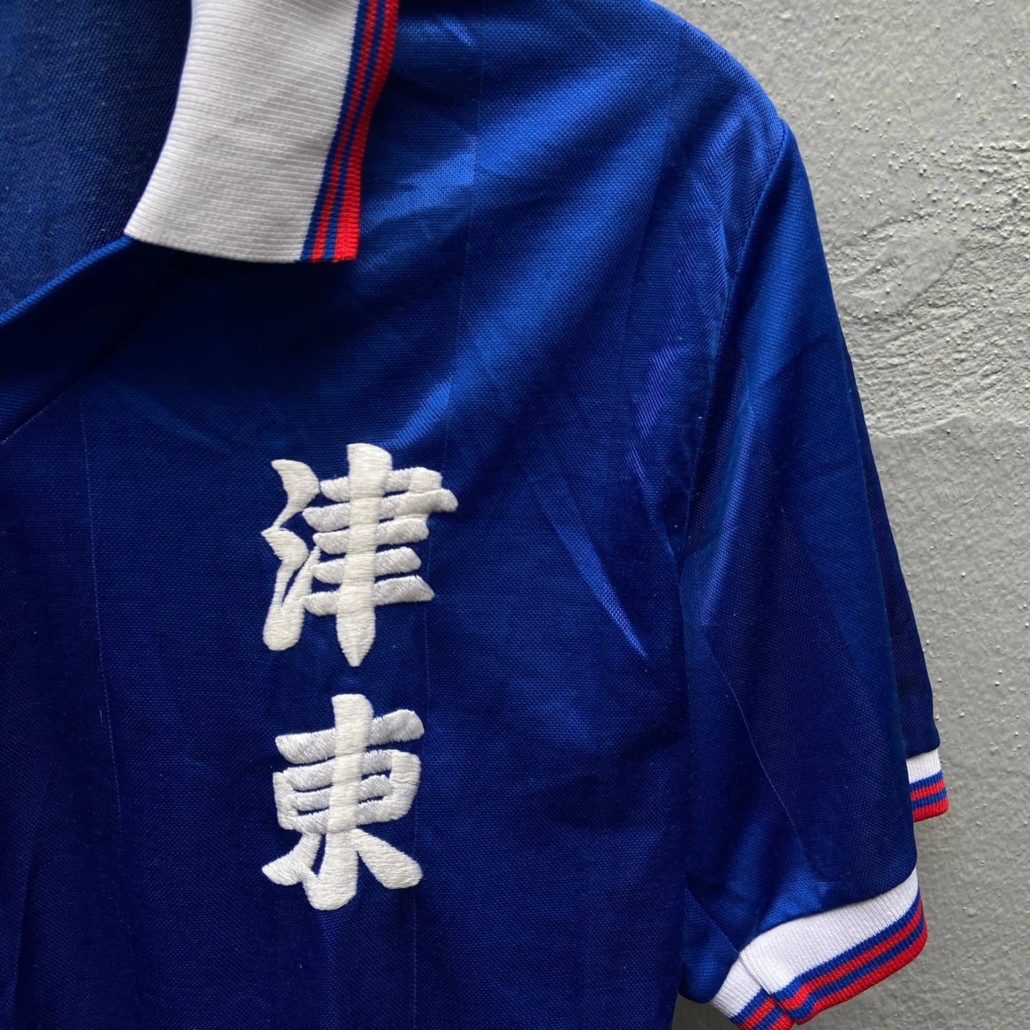 Vintage Admiral Blue Jersey